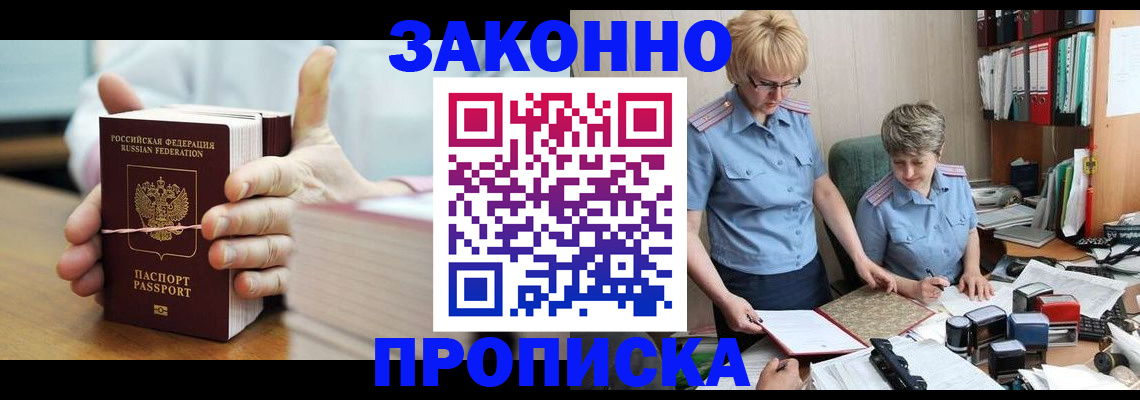 форма 3 в Дедовске